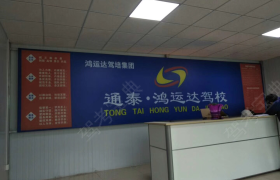 教学环境