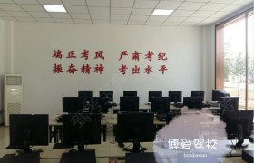 教学环境