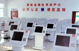 教学环境