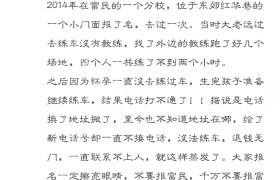 教学环境