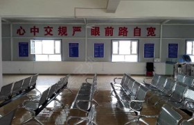 教学环境