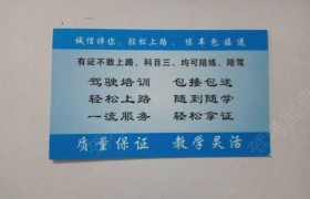 教学环境