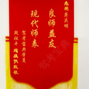 教學(xué)環(huán)境