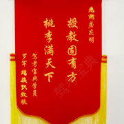 教學(xué)環(huán)境