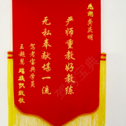 教學(xué)環(huán)境