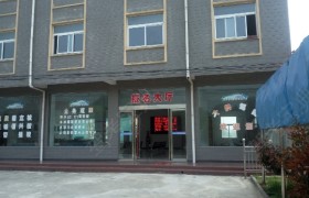 教学环境