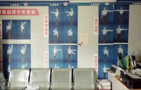 教学环境