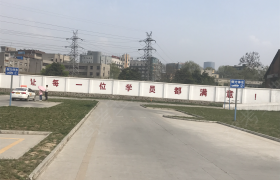 教学环境