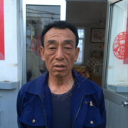 丛树福