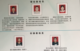 教学环境
