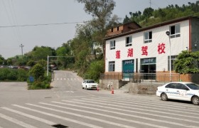 莲湖驾校