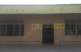 教学环境
