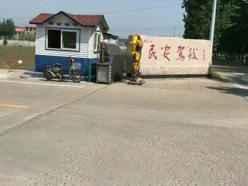 民安驾校