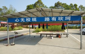教学环境
