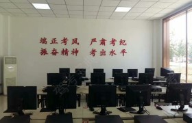 教学环境