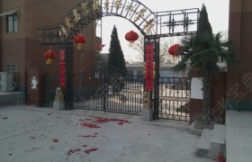 教学环境