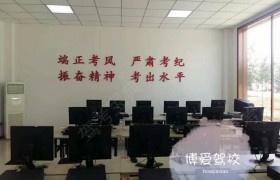 教学环境