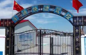 车通快捷驾校