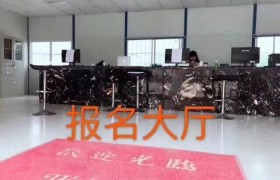 教学环境