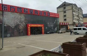 教学环境