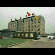 田爱国