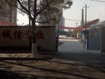 诚信驾校