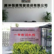 教學環(huán)境
