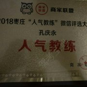 教學(xué)環(huán)境