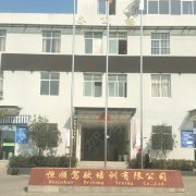 教學環(huán)境