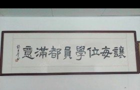 教学环境