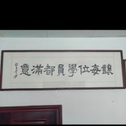 教學(xué)環(huán)境