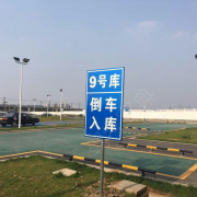 教學(xué)環(huán)境