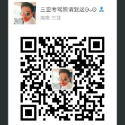 郭教练