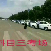 教學環(huán)境