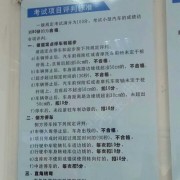 教學(xué)環(huán)境