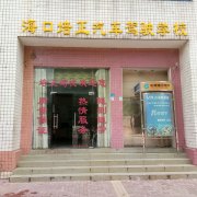 教學環(huán)境