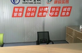 教学环境