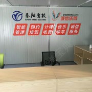 教学环境