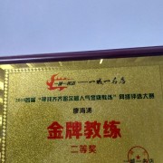教學環(huán)境
