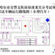 教學環(huán)境