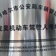 教學環(huán)境