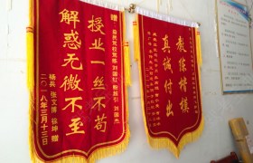 教学环境