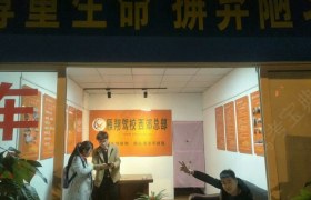 教学环境