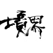 教學(xué)環(huán)境