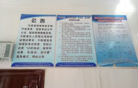 教学环境