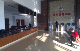教学环境