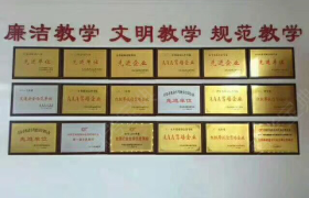 教学环境