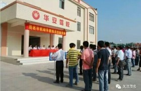 教学环境