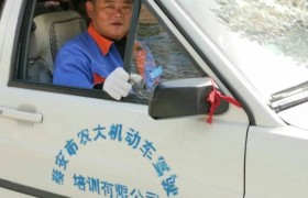 教学环境