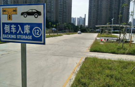 教学环境